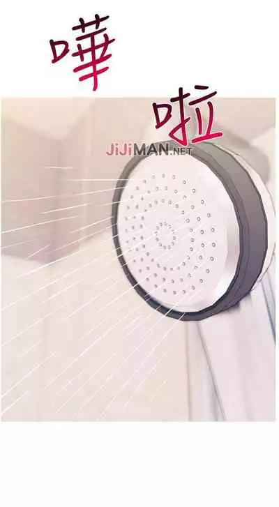 【周五连载】主妇危机（作者：查爾斯&漢水） 第1~35话