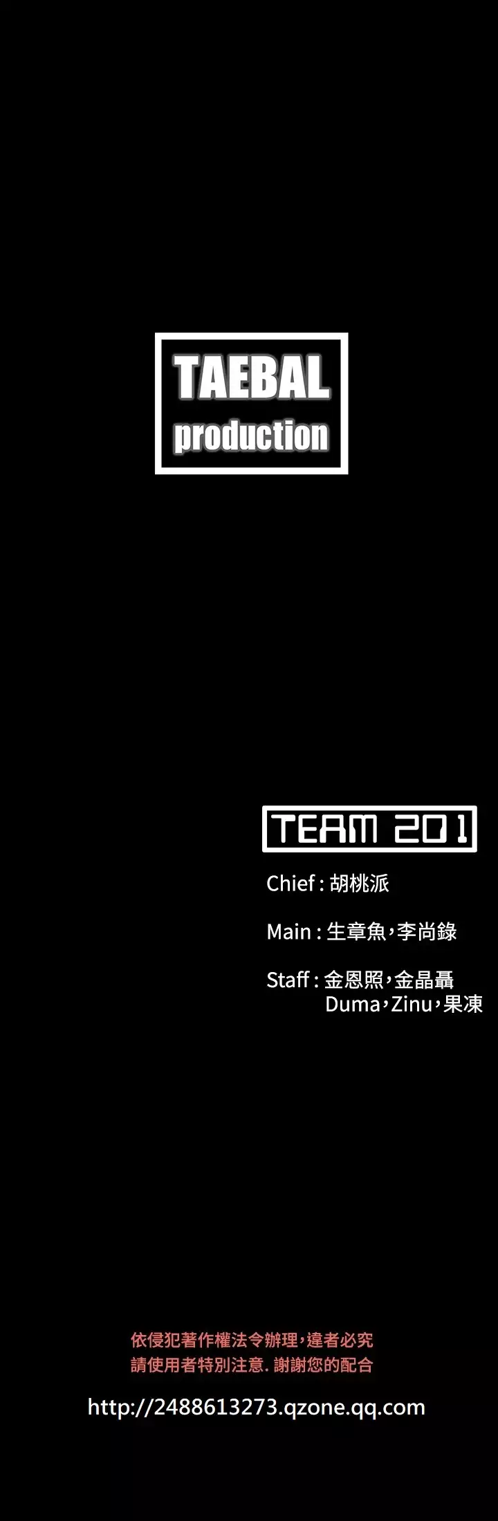 Looser Ch.1~23 中文