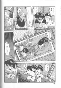 [Yuuki] Binetsu Renai Monogatari 1