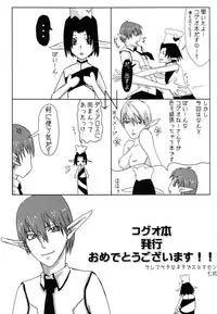 (C72) [dicca (Suemitsu Dicca)] Toxic (Master of Epic)