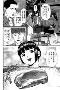 Action Pizazz DX 2015-01