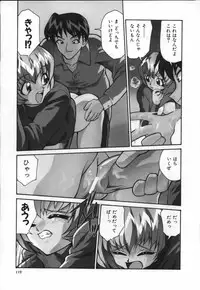 [Mizuki Hitoshi] Ochuusha Shimasho