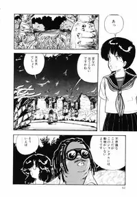 [Moriyama Toh (Yamamoto Naoki)] Rough & Ready