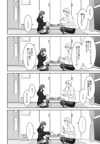 (C84) [Type-G (Ishigaki Takashi)] Ore to Shiburin to One Room (THE IDOLM@STER CINDERELLA GIRLS)