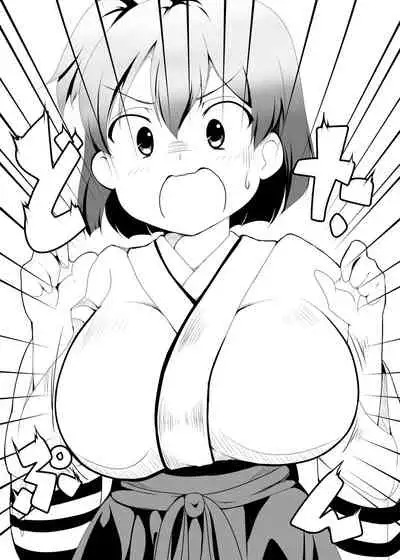 Hiryuu Kainyuu Sakusen