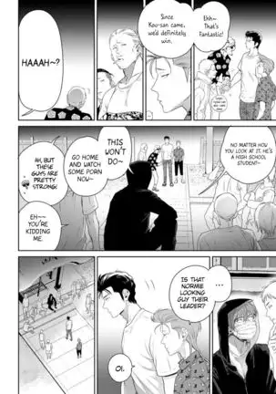 Nakasete Yaru yo Yankee-kun | I'll Make You Cry Ch. 1-5