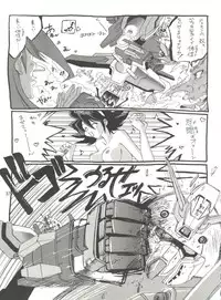 (C47) [Project Harakiri (Kaishaku)] KAISHAKU 9 (Various)