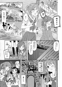 (SC2016 Summer) [Kaname (Siina Yuuki)] High School Slave (High School Fleet)