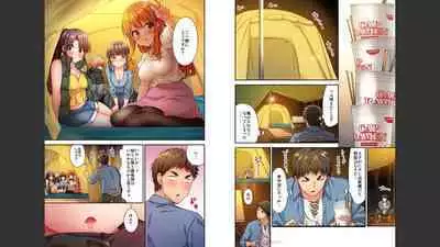 [Yuuki HB] HaremuKyanpu 1-11