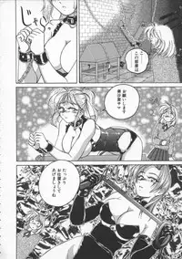 [Wanyanaguda] BOY SOPRANO