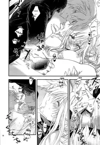 (C76) [Annin (Tooka)] Ninja Master (Final Fantasy Tactics) [English] =Team Vanilla=