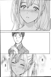 Monthly Vitaman 2014-01