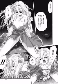 [Kurogane Kenn] DANDY:LION