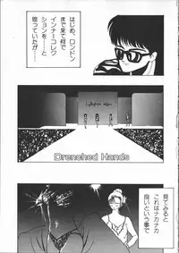 [Yoshida Kei] SILENT NOISE