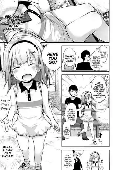 Chiisana Koukishin | Tiny Curiosity