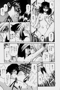 [Sakura Gai] Orga Kids Adventure