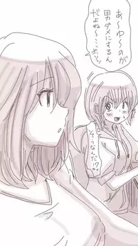 [Souryuu] Onaco-chan no Enikki Vol. 3