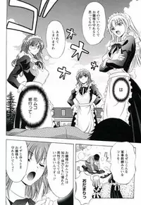 [Asakura Mitsuru] Hamedere