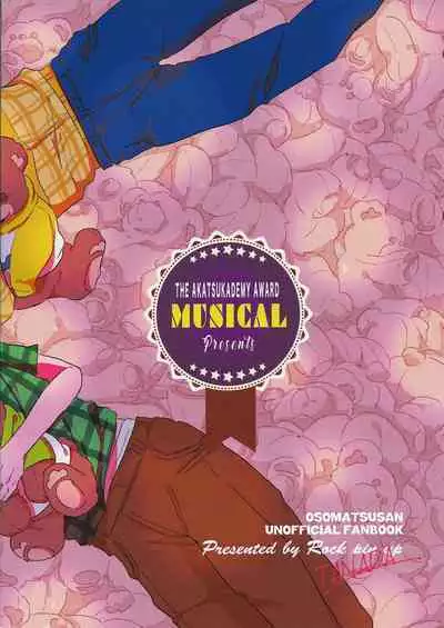 Pinefield Adulty Night Show