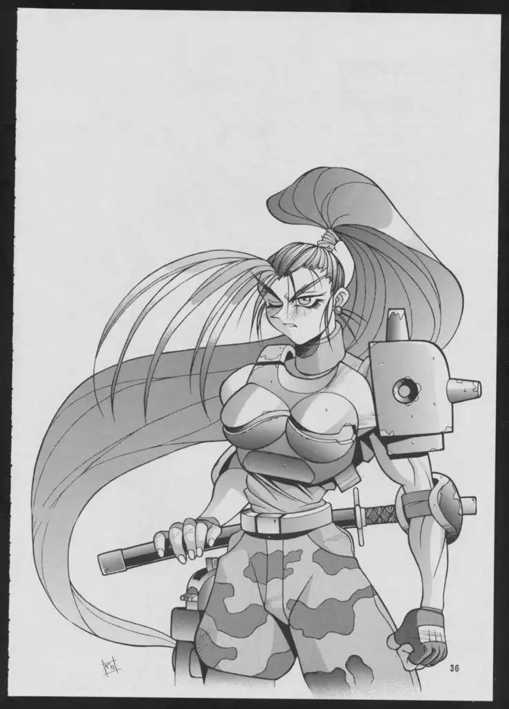 Maruchuu Seisaku Turbo Remix 2