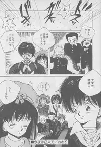 [Tomonaga Kazu] Video Time