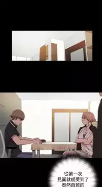 Marionette 傀儡玛莉 ch.1-4 [Chinese]