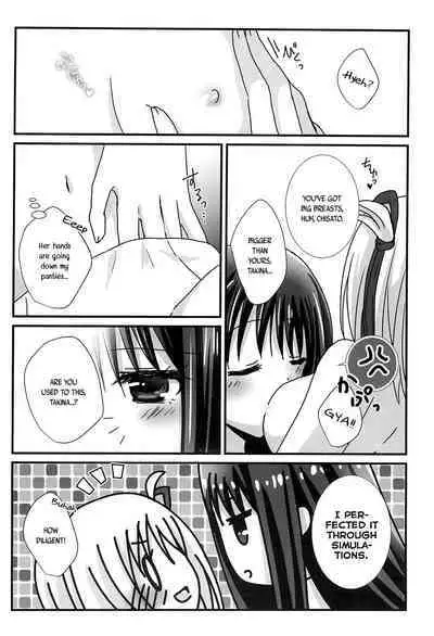 Hajimete no Koto | About Firsts