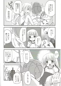 (C84) [Ar Da Coda (Zinan)] Show you Guts Cool Say na Tanpenshuu (Ro-Kyu-Bu!)