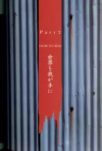 (画集) 大惡司 オフィシャルガイド