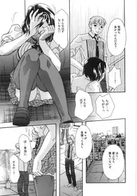 [Mana-Ko] Monjiri... Modaeru Ana. | Writhe My Anus. It is Not Very... Doing...