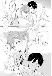 [Coconoe Ricoco] Furueru Mune no.