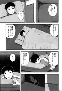 Action Pizazz Special 2014-03