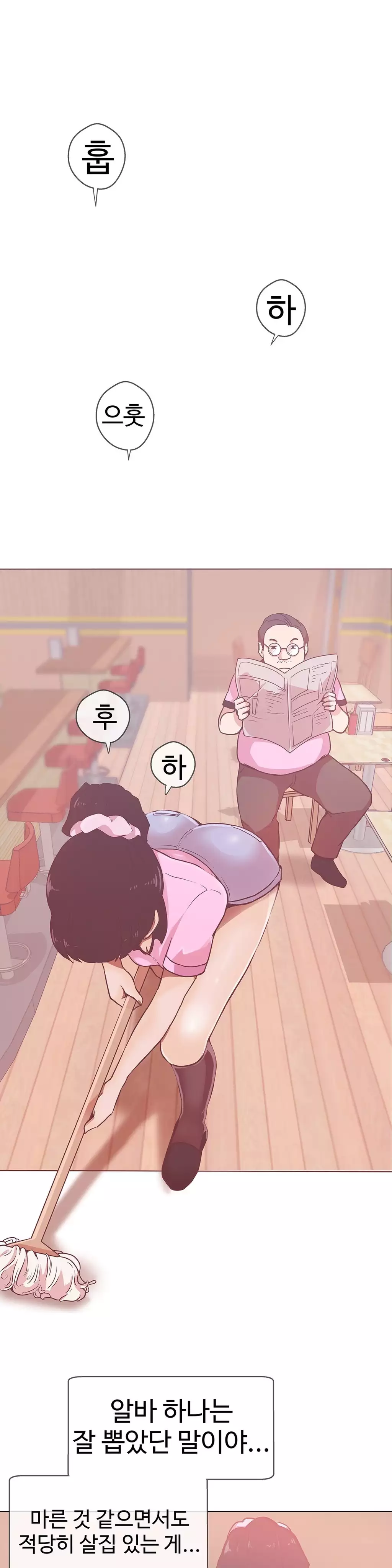 Love Navigator Ch.1-18