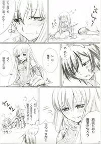 (C74) [Nigimitama no Ya (Garyou)] Ikkon Kuremaika (Code Geass)