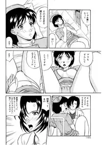 [Kobayashi] En Gurumi