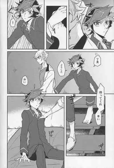 Bukiyou na "I Miss You"