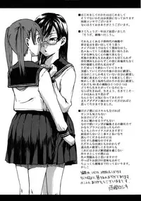 YOSHIKI Ube - Binkan Drops 4, 9[ENG]