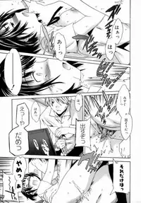 [Cuvie] Emotion [Decensored]