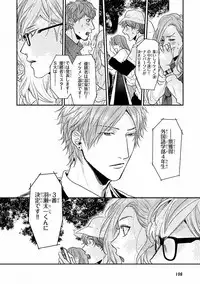 MAGAZINE BE×BOY 2016-09