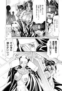 [Mikoshiro Nagitoh] Black Mass Vol. 1