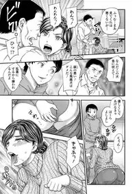 [Hiryuu Ran] Saimin♡ 3-6 [Digital]