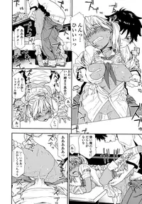 [Yamatogawa] Power Play! [Decensored]