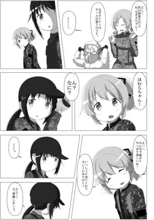 Survival Game Magica