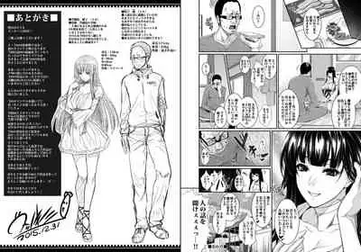 [Z.A.P. (Zucchini)] Yonjyouhan x Monogatari [Digital]