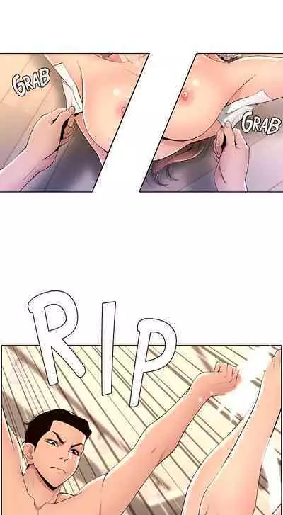 APP for the Emperor of the Night 1-25