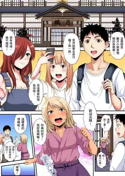 Gal Mama to Pakopako SEX ~ Hitozuma no Chouzetsu Teku ni Majiiki Zetchou! | 與辣妹媽媽淫猥啪啪SEX～人妻的性愛技巧讓人爽翻天！ Ch. 1-18