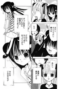 Hin-nyu v45 - Hin-nyu Hakurankai