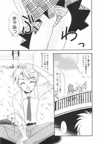 [Kurumi Morisaki] First