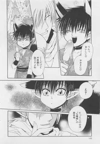 [Dr. Ten] Service Shitemiru?