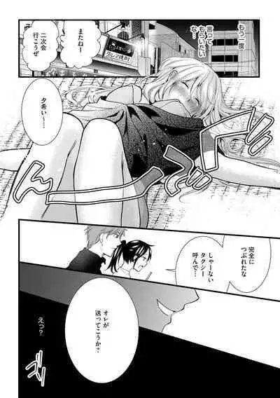 Magazine Cyberia Vol. 128